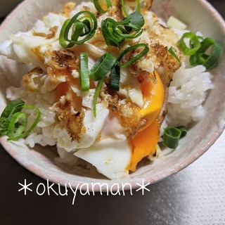 味噌バターな目玉焼き丼